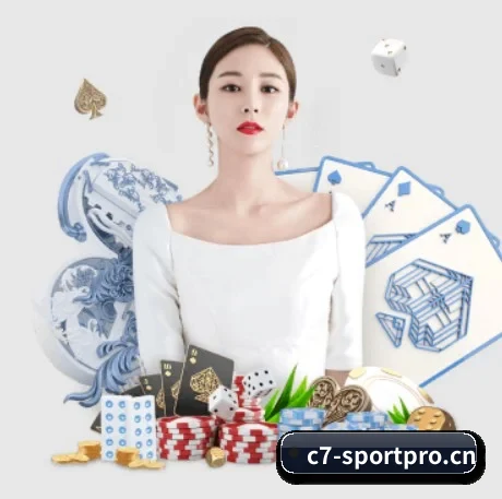 C7娱乐sportpro APP