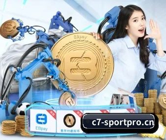 C7娱乐sportpro APP 界面
